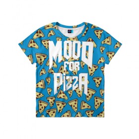 Детская футболка 3D с принтом Mood Pizza Doom в Тюмени, 100% гипоаллергенный полиэфир | прямой крой, круглый вырез горловины, длина до линии бедер, чуть спущенное плечо, ткань немного тянется | cacodemon | doom | eternal | pizza | вечность | вечный | дум | итёрнал | какодемон | пицца | этернал
