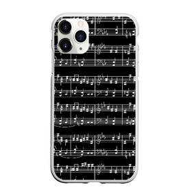 Чехол для iPhone 11 Pro матовый с принтом Ноты в Тюмени, Силикон |  | black | melody | music | music lover | musician | notes | white | белый | классический | мелодия | меломан | музыка | музыкант | ноты | черный