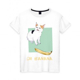 Женская футболка хлопок с принтом Banana Cat в Тюмени, 100% хлопок | прямой крой, круглый вырез горловины, длина до линии бедер, слегка спущенное плечо | Тематика изображения на принте: cat | meme | picture | банан | картинки | кот | котики | коты | кошки | мем | прикольные
