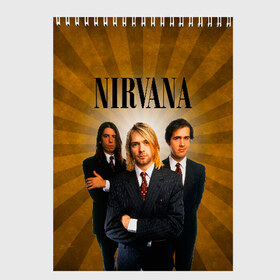 Скетчбук с принтом Nirvana в Тюмени, 100% бумага
 | 48 листов, плотность листов — 100 г/м2, плотность картонной обложки — 250 г/м2. Листы скреплены сверху удобной пружинной спиралью | 90 | alternative | crimson | david grohl | foo fighters | grunge | kurt cobain | music | nirvana | rip | rock | smile | гранж | группа | девяностые | курт кобейн | музыка | нирвана | рок