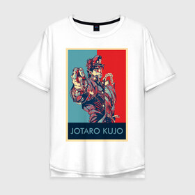 Мужская футболка хлопок Oversize с принтом Дзетаро Кудзе в Тюмени, 100% хлопок | свободный крой, круглый ворот, “спинка” длиннее передней части | anime | jojo | дзетаро | кудзе | приключения | стенды