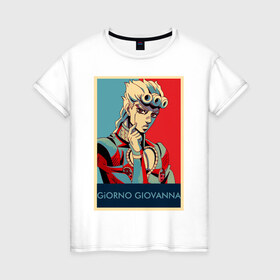 Женская футболка хлопок с принтом Джорно Джованна в Тюмени, 100% хлопок | прямой крой, круглый вырез горловины, длина до линии бедер, слегка спущенное плечо | jojo | аниме | джованна | джорно | приключения