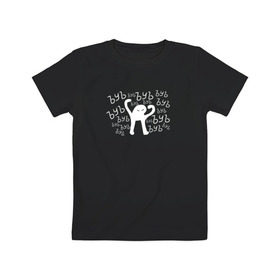 Детская футболка хлопок с принтом ЪУЪ в Тюмени, 100% хлопок | круглый вырез горловины, полуприлегающий силуэт, длина до линии бедер | cursed cat | meme | truxkot19 | мем с котом | мемы | прикол | съука | черный кот | ъуъ съука | юмор