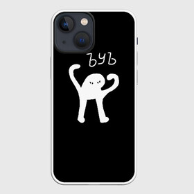 Чехол для iPhone 13 mini с принтом ЪУЪ в Тюмени,  |  | cursed cat | meme | truxkot19 | мем с котом | мемы | прикол | съука | черный кот | ъуъ съука | юмор