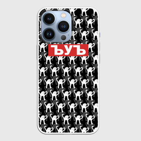 Чехол для iPhone 13 Pro с принтом ЪУЪ в Тюмени,  |  | Тематика изображения на принте: cursed cat | meme | pattern | truxkot19 | мем с котом | мемы | паттерн | прикол | съука | черный кот | ъуъ съука | юмор