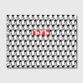 Альбом для рисования с принтом ЪУЪ в Тюмени, 100% бумага
 | матовая бумага, плотность 200 мг. | cursed cat | meme | pattern | truxkot19 | мем с котом | мемы | паттерн | прикол | съука | черный кот | ъуъ съука | юмор
