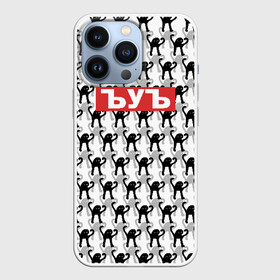 Чехол для iPhone 13 Pro с принтом ЪУЪ в Тюмени,  |  | Тематика изображения на принте: cursed cat | meme | pattern | truxkot19 | мем с котом | мемы | паттерн | прикол | съука | черный кот | ъуъ съука | юмор