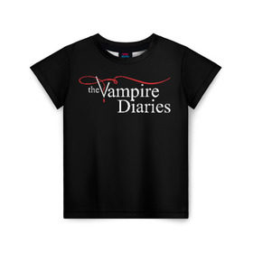 Детская футболка 3D с принтом Дневники Вампира в Тюмени, 100% гипоаллергенный полиэфир | прямой крой, круглый вырез горловины, длина до линии бедер, чуть спущенное плечо, ткань немного тянется | the vampire diaries | дневники вампира
