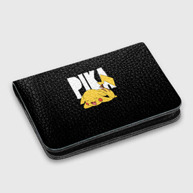 Картхолдер с принтом с принтом Пика в Тюмени, натуральная матовая кожа | размер 7,3 х 10 см; кардхолдер имеет 4 кармана для карт; | pikachu | pokeball | pokemon | пикачу | покебол | покемоны