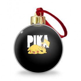 Ёлочный шар с принтом Пика в Тюмени, Пластик | Диаметр: 77 мм | pikachu | pokeball | pokemon | пикачу | покебол | покемоны