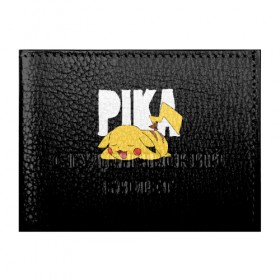 Обложка для студенческого билета с принтом Пика в Тюмени, натуральная кожа | Размер: 11*8 см; Печать на всей внешней стороне | pikachu | pokeball | pokemon | пикачу | покебол | покемоны