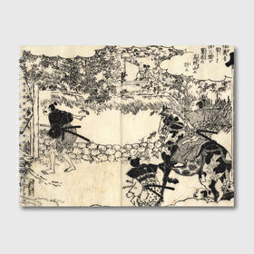 Альбом для рисования с принтом Японская гравюра в Тюмени, 100% бумага
 | матовая бумага, плотность 200 мг. | japan | japanese | искусство | картина | япония | японская гравюра | японская картина