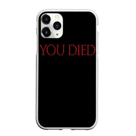 Чехол для iPhone 11 Pro Max матовый с принтом You Died в Тюмени, Силикон |  | dark souls 3 | дарк соулс | темные души