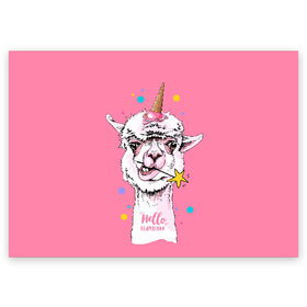 Поздравительная открытка с принтом Hello llamacorn в Тюмени, 100% бумага | плотность бумаги 280 г/м2, матовая, на обратной стороне линовка и место для марки
 | Тематика изображения на принте: alpaca | animal | carnival | cool | cup | head | horn | ice cream | llama | look | pink | slogan | star | unicorn | waffle | альпака | вафельный | взгляд | голова | единорог | животное | звезда | карнавал | лама | мороженое | привет | прикольный | р