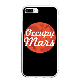 Чехол для iPhone 7Plus/8 Plus матовый с принтом Марс в Тюмени, Силикон | Область печати: задняя сторона чехла, без боковых панелей | elon musk | илон маск | марс | тесла