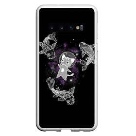 Чехол для Samsung Galaxy S10 с принтом Сладкий сон в Тюмени, Силикон | Область печати: задняя сторона чехла, без боковых панелей | aquarium | carp | cat | fish | galaxy | helmet | katenok | kateyka | space | аквариум | галактика | карп | катейка | катенок | космос | кот | рыбы | шлем