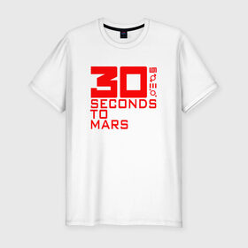 Мужская футболка премиум с принтом 30 SECONDS TO MARS в Тюмени, 92% хлопок, 8% лайкра | приталенный силуэт, круглый вырез ворота, длина до линии бедра, короткий рукав | Тематика изображения на принте: 30 seconds to mars | 30 секунд до марса | thirty seconds to mars
