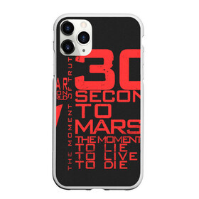 Чехол для iPhone 11 Pro Max матовый с принтом 30 SECONDS TO MARS в Тюмени, Силикон |  | 30 seconds to mars | 30 секунд до марса | jared leto | thirty seconds to mars | джаред лето