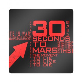 Магнит виниловый Квадрат с принтом 30 SECONDS TO MARS в Тюмени, полимерный материал с магнитным слоем | размер 9*9 см, закругленные углы | 30 seconds to mars | 30 секунд до марса | jared leto | thirty seconds to mars | джаред лето