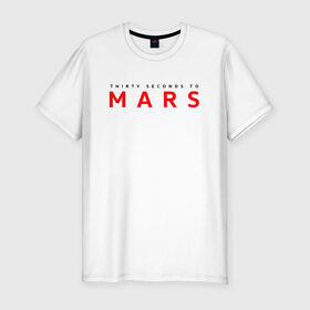 Мужская футболка премиум с принтом 30 SECONDS TO MARS в Тюмени, 92% хлопок, 8% лайкра | приталенный силуэт, круглый вырез ворота, длина до линии бедра, короткий рукав | 30 seconds to mars | 30 секунд до марса | джаред лето