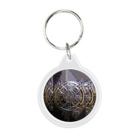 Брелок круглый с принтом Кельтские узоры в Тюмени, пластик и полированная сталь | круглая форма, металлическое крепление в виде кольца | 3d | абстракция | арт | желтый | кельтские узоры | на металле | черный