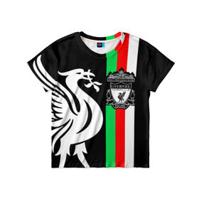 Детская футболка 3D с принтом Liverpool (1) в Тюмени, 100% гипоаллергенный полиэфир | прямой крой, круглый вырез горловины, длина до линии бедер, чуть спущенное плечо, ткань немного тянется | champions | england | league | liverpool | англия | ливерпуль | лига | чемпионов