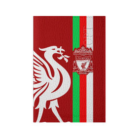 Обложка для паспорта матовая кожа с принтом Liverpool (3) в Тюмени, натуральная матовая кожа | размер 19,3 х 13,7 см; прозрачные пластиковые крепления | Тематика изображения на принте: champions | england | league | liverpool | англия | ливерпуль | лига | чемпионов