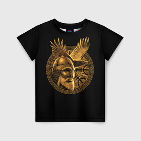 Детская футболка 3D с принтом Один в Тюмени, 100% гипоаллергенный полиэфир | прямой крой, круглый вырез горловины, длина до линии бедер, чуть спущенное плечо, ткань немного тянется | beard | celtic | emblem | face | golden | helmet | myth | one | ornament | raven | runes | sword | viking | warrior | борода | викинг | воин | ворон | золотой | кельтский | лицо | меч | миф | один | орнамент | руны | шлем | эмблема