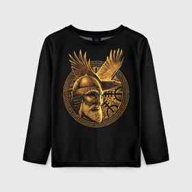 Детский лонгслив 3D с принтом Один в Тюмени, 100% полиэстер | длинные рукава, круглый вырез горловины, полуприлегающий силуэт
 | beard | celtic | emblem | face | golden | helmet | myth | one | ornament | raven | runes | sword | viking | warrior | борода | викинг | воин | ворон | золотой | кельтский | лицо | меч | миф | один | орнамент | руны | шлем | эмблема