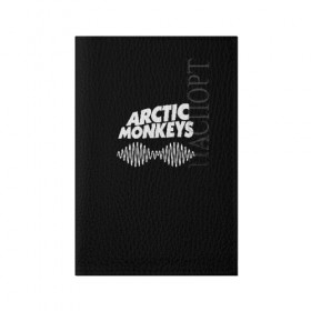 Обложка для паспорта матовая кожа с принтом ARCTIC MONKEYS в Тюмени, натуральная матовая кожа | размер 19,3 х 13,7 см; прозрачные пластиковые крепления | arctic monkeys | арктик манкис | арктические мартышки