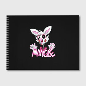 Альбом для рисования с принтом Fnaf Mangle в Тюмени, 100% бумага
 | матовая бумага, плотность 200 мг. | 4 | animation | bonnie | chica | fnaf | foxy | freddy | funny | horror | pizza | scary | sfm | бонни | майк | ночей | пять | ужас | фокси | фредди | чика | шмидт