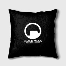 Подушка 3D с принтом BLACK MESA в Тюмени, наволочка – 100% полиэстер, наполнитель – холлофайбер (легкий наполнитель, не вызывает аллергию). | состоит из подушки и наволочки. Наволочка на молнии, легко снимается для стирки | aperture laboratorie | black mesa | gordon freeman | half life | half life 3 | valve | блэк меса | вэлв | гордон фриман | халф лайф