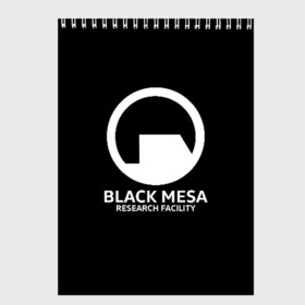 Скетчбук с принтом BLACK MESA в Тюмени, 100% бумага
 | 48 листов, плотность листов — 100 г/м2, плотность картонной обложки — 250 г/м2. Листы скреплены сверху удобной пружинной спиралью | aperture laboratorie | black mesa | gordon freeman | half life | half life 3 | valve | блэк меса | вэлв | гордон фриман | халф лайф