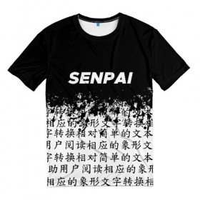 Мужская футболка 3D с принтом SENPAI в Тюмени, 100% полиэфир | прямой крой, круглый вырез горловины, длина до линии бедер | Тематика изображения на принте: ahegao | anime | kawai | kowai | oppai | otaku | senpai | sugoi | waifu | yandere | аниме | ахегао | ковай | культура | отаку | сенпай | тренд | яндере