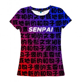 Женская футболка 3D с принтом SENPAI RED AND BLUE в Тюмени, 100% полиэфир ( синтетическое хлопкоподобное полотно) | прямой крой, круглый вырез горловины, длина до линии бедер | ahegao | anime | kawai | kowai | oppai | otaku | senpai | sugoi | waifu | yandere | аниме | ахегао | ковай | культура | отаку | сенпай | тренд | яндере
