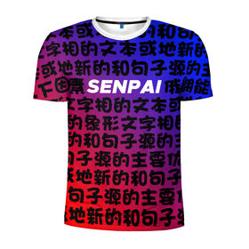 Мужская футболка 3D спортивная с принтом SENPAI RED AND BLUE в Тюмени, 100% полиэстер с улучшенными характеристиками | приталенный силуэт, круглая горловина, широкие плечи, сужается к линии бедра | ahegao | anime | kawai | kowai | oppai | otaku | senpai | sugoi | waifu | yandere | аниме | ахегао | ковай | культура | отаку | сенпай | тренд | яндере