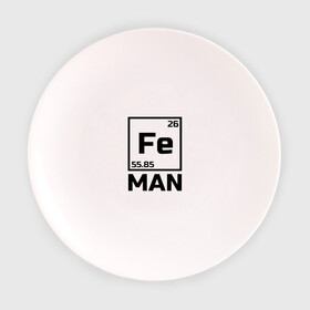 Тарелка с принтом Железный человек в Тюмени, фарфор | диаметр - 210 мм
диаметр для нанесения принта - 120 мм | айрон мен | железный человек | железо | менделеев | таблица менделеева | феррум | химия