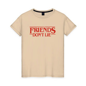 Женская футболка хлопок с принтом Friends Dont Lie в Тюмени, 100% хлопок | прямой крой, круглый вырез горловины, длина до линии бедер, слегка спущенное плечо | 3 сезон | stranger things | очень странные дела