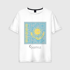 Женская футболка хлопок Oversize с принтом QR-Kazakhstan в Тюмени, 100% хлопок | свободный крой, круглый ворот, спущенный рукав, длина до линии бедер
 | cxstyle | qr | казахстан | код | символ | страна | флаг
