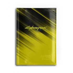 Обложка для автодокументов с принтом Cyberpunk 2077 (Yellow). в Тюмени, натуральная кожа |  размер 19,9*13 см; внутри 4 больших “конверта” для документов и один маленький отдел — туда идеально встанут права | 3d | cyberpunk 2077 | red | абстракция | геометрия | игра | киберпанк 2077 | красный | лого | логотип | надпись | стиль | текстура