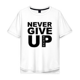 Мужская футболка хлопок Oversize с принтом NEVER GIVE UP САЛАХ в Тюмени, 100% хлопок | свободный крой, круглый ворот, “спинка” длиннее передней части | Тематика изображения на принте: liverpool | never give up | salah | ливерпуль | салах
