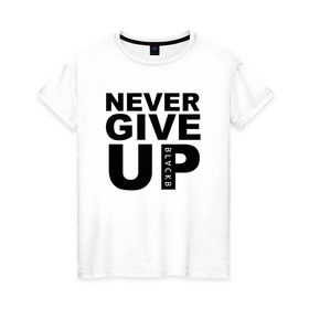Женская футболка хлопок с принтом NEVER GIVE UP САЛАХ в Тюмени, 100% хлопок | прямой крой, круглый вырез горловины, длина до линии бедер, слегка спущенное плечо | liverpool | never give up | salah | ливерпуль | салах
