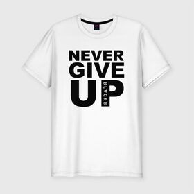 Мужская футболка премиум с принтом NEVER GIVE UP САЛАХ в Тюмени, 92% хлопок, 8% лайкра | приталенный силуэт, круглый вырез ворота, длина до линии бедра, короткий рукав | Тематика изображения на принте: liverpool | never give up | salah | ливерпуль | салах