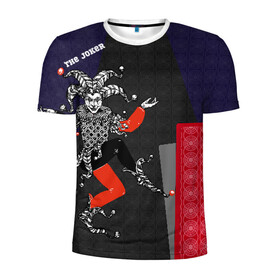 Мужская футболка 3D спортивная с принтом The joker в Тюмени, 100% полиэстер с улучшенными характеристиками | приталенный силуэт, круглая горловина, широкие плечи, сужается к линии бедра | джокер | игра | карта
