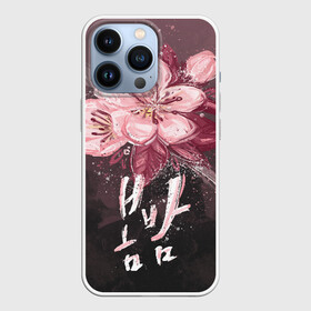 Чехол для iPhone 13 Pro с принтом Spring Night в Тюмени,  |  | весеняяночь | героисериалов | дорама | кимчжунхан | корейский | корейскийсериал | сериал | ханджимин