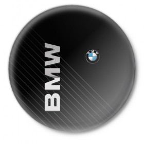 Значок с принтом BMW в Тюмени,  металл | круглая форма, металлическая застежка в виде булавки | bmw | абстракция | авто | автомобиль | лого | логотип | машина | скорость