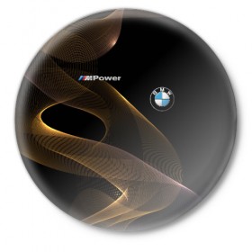 Значок с принтом BMW в Тюмени,  металл | круглая форма, металлическая застежка в виде булавки | Тематика изображения на принте: bmw | абстракция | авто | автомобиль | лого | логотип | машина | скорость