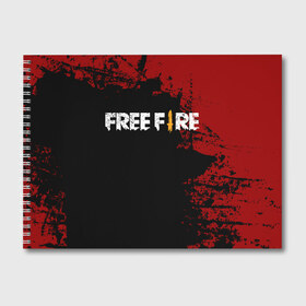 Альбом для рисования с принтом Free Fire в Тюмени, 100% бумага
 | матовая бумага, плотность 200 мг. | Тематика изображения на принте: battlegrounds | fire | free | garena | гарена | фаер | фри