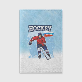 Обложка для паспорта матовая кожа с принтом Хоккей Russia в Тюмени, натуральная матовая кожа | размер 19,3 х 13,7 см; прозрачные пластиковые крепления | hockey | russia | зима | зимние игры | клюшка | лед | россия | снег | спорт | спортсмен | хоккеист | хоккей | шайба