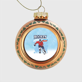 Стеклянный ёлочный шар с принтом Хоккей Russia в Тюмени, Стекло | Диаметр: 80 мм | hockey | russia | зима | зимние игры | клюшка | лед | россия | снег | спорт | спортсмен | хоккеист | хоккей | шайба